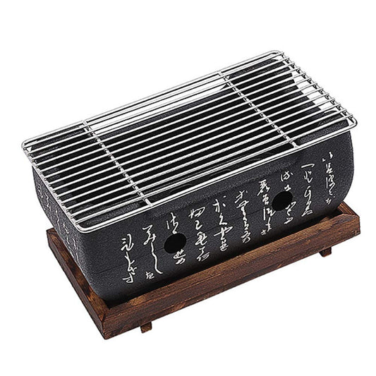 DINER WARES Bbq Japanese Hibachi Rectangle Griller 25 x 14 x 11 cm